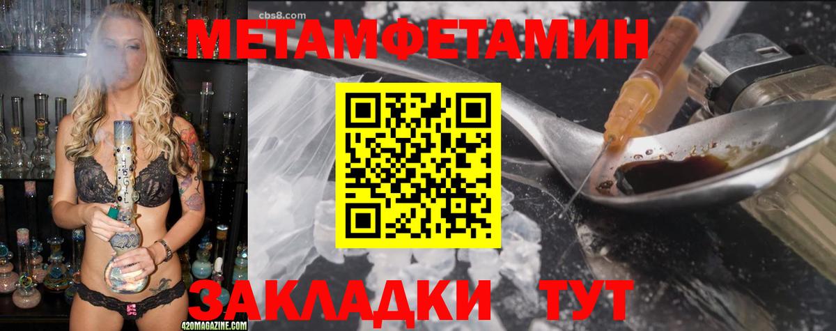 Amphetamine  Вход с VPN  Amphetamine  Amphetamine 97%  Лосино-Петровский 