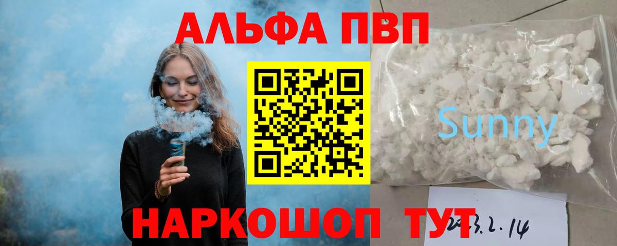 Alfa_PVP СК Лосино-Петровский