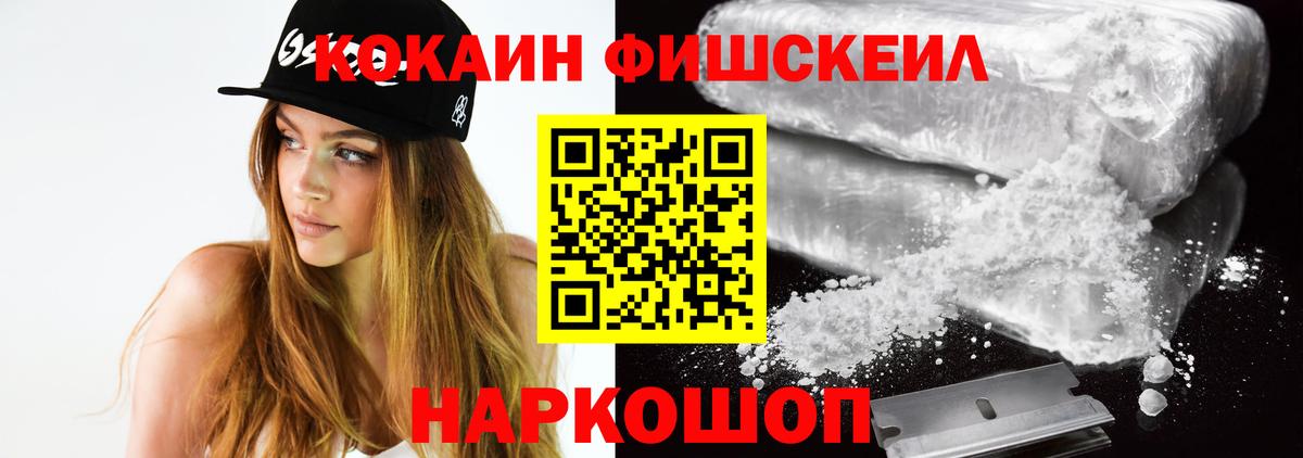 COCAIN Columbia Лосино-Петровский