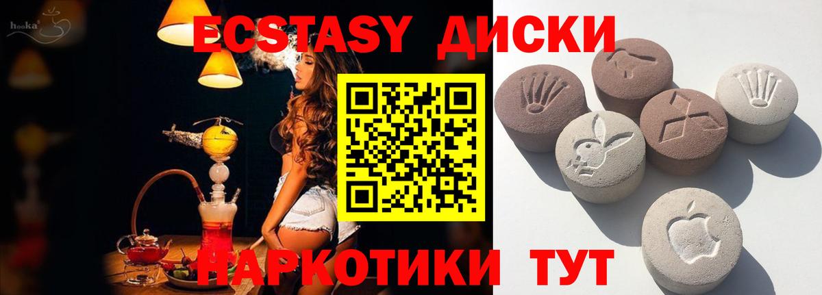 купить наркотик  Вход с VPN  Лосино-Петровский  Экстази TESLA  Экстази louis Vuitton 