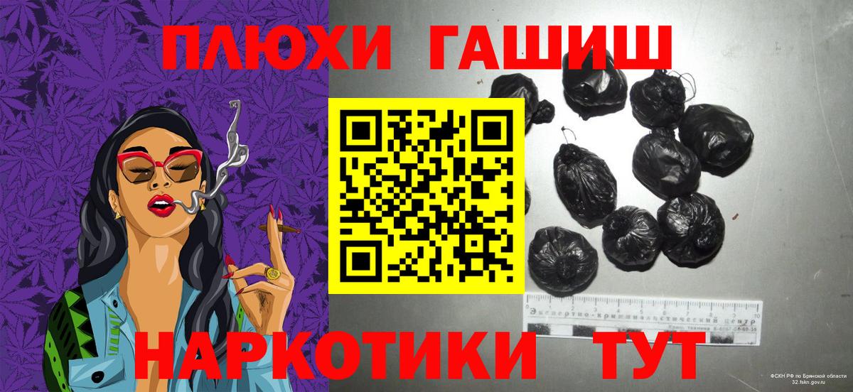 Гашиш VHQ Лосино-Петровский