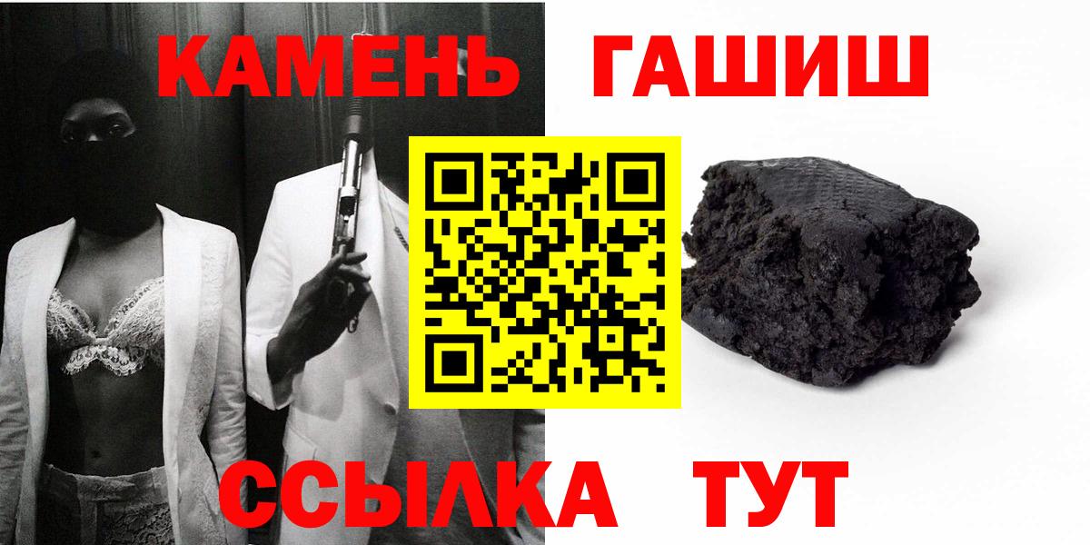Гашиш  Вход с VPN  Лосино-Петровский  ГАШИШ 40% ТГК  Гашиш хэш 