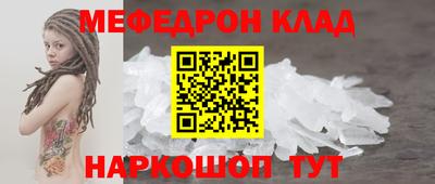 MDMA Шахты