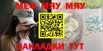 MDMA Шахты