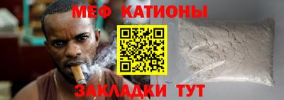 молекула духа Ярцево