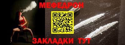 мет Ярославль