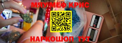 MDMA Шахты