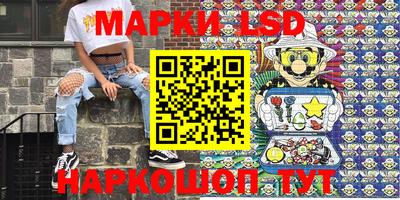 мескалин Янаул