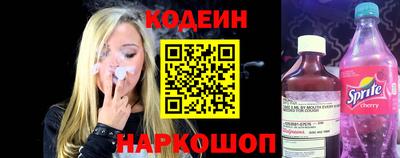 меф VHQ Шелехов