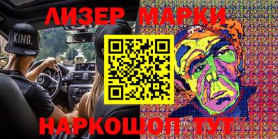 мет Ярославль