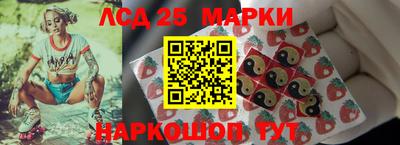 меф VHQ Шелехов