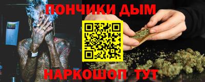 меф VHQ Шелехов