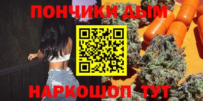 меф VHQ Шелехов