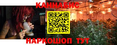 меф VHQ Шелехов
