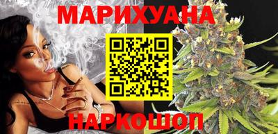 амф Шебекино