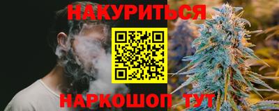 мескалин Янаул
