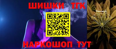 молекула духа Ярцево