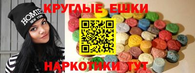 MDMA Шахты