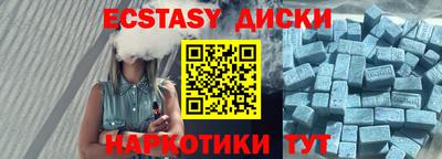 MDMA Шахты