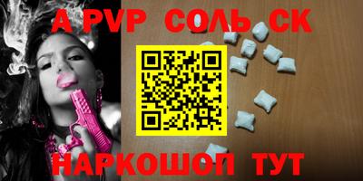 меф VHQ Шелехов