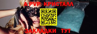 мескалин Янаул