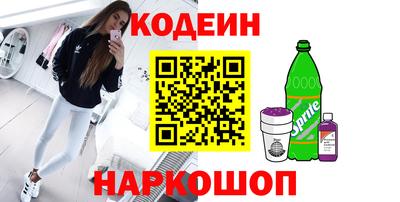 меф VHQ Шелехов