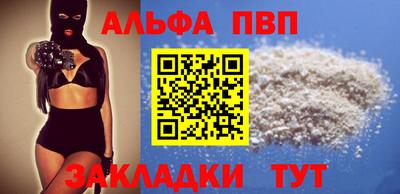 молекула духа Ярцево