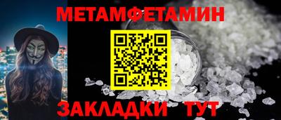амф Шебекино