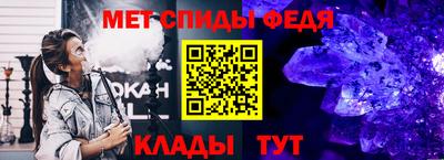 амф Шебекино