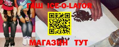 мескалин Янаул