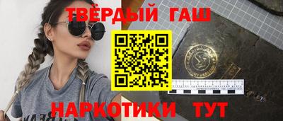 меф VHQ Шелехов