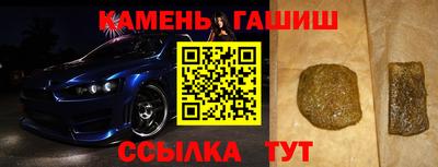 мет Ярославль