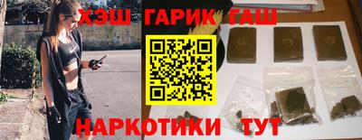 меф VHQ Шелехов