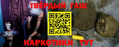 амф Шебекино