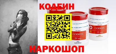 амф Шебекино