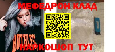 молекула духа Ярцево