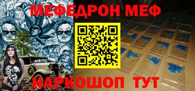 амф Шебекино
