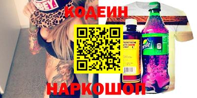 амф Шебекино