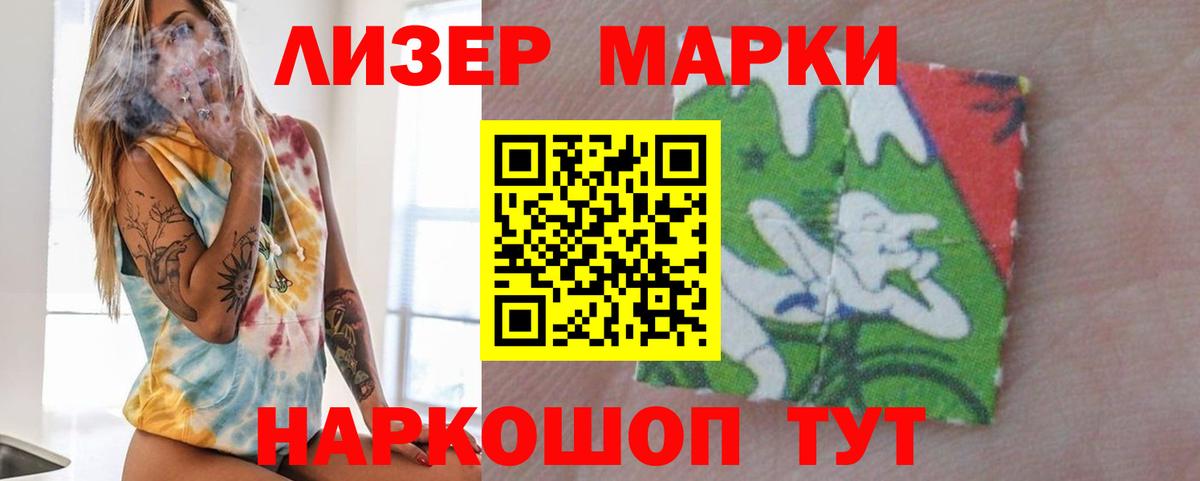 LSD-25 экстази  Вход с VPN  Лосино-Петровский  Лсд 25 экстази ecstasy  LSD-25 экстази кислота 