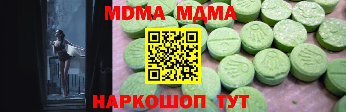 Экстази  COCAIN  Лосино-Петровский  МАРИХУАНА  Меф МЯУ МЯУ   Вход с VPN 