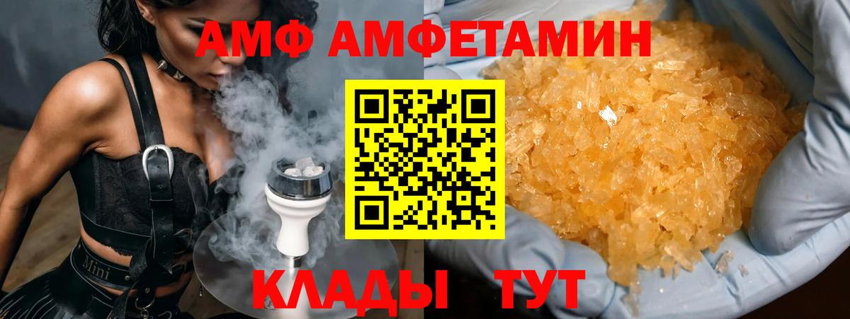 Метамфетамин пудра Лосино-Петровский