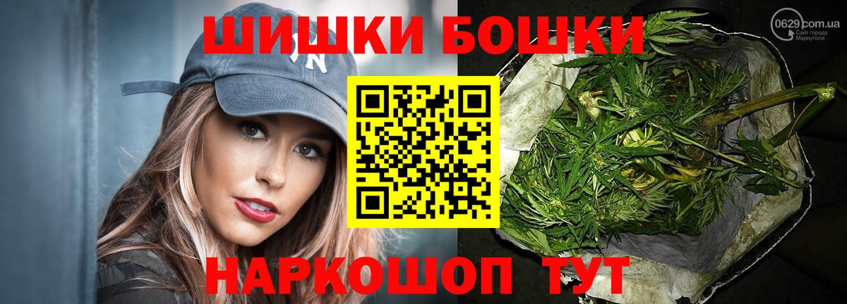 Марихуана план  Вход с VPN  Шишки марихуана Amnesia  Лосино-Петровский 